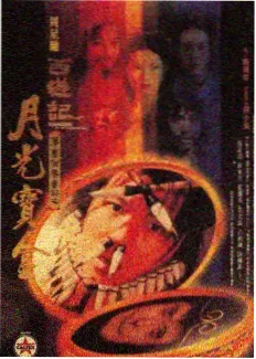 耳畔灯塔缩略图
